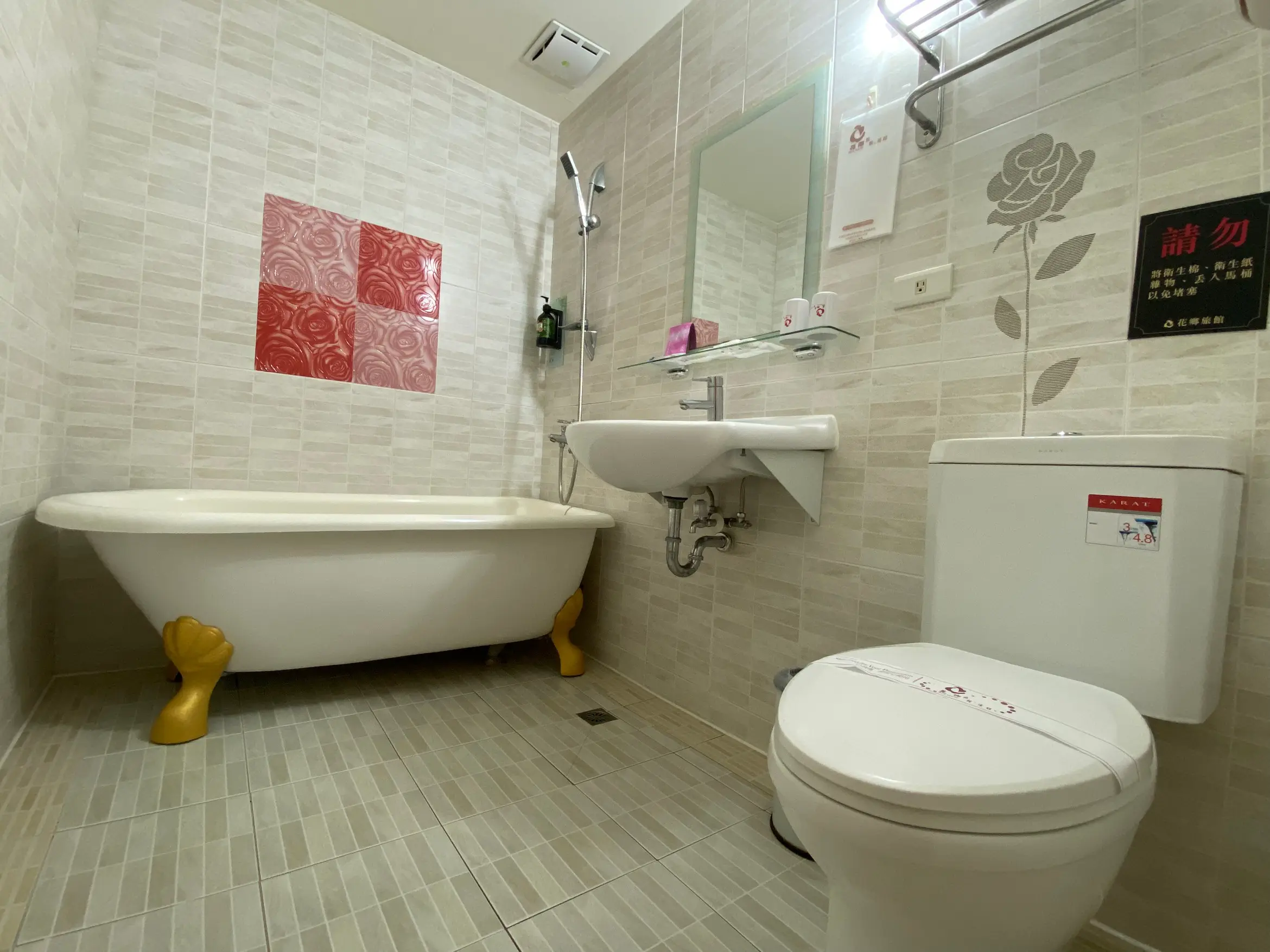 (B/E) 豪華房-附浴缸